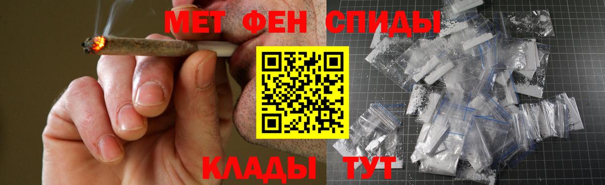 Amphetamine Premium  Вход с VPN  Амфетамин  сайты даркнета формула  Мыски 