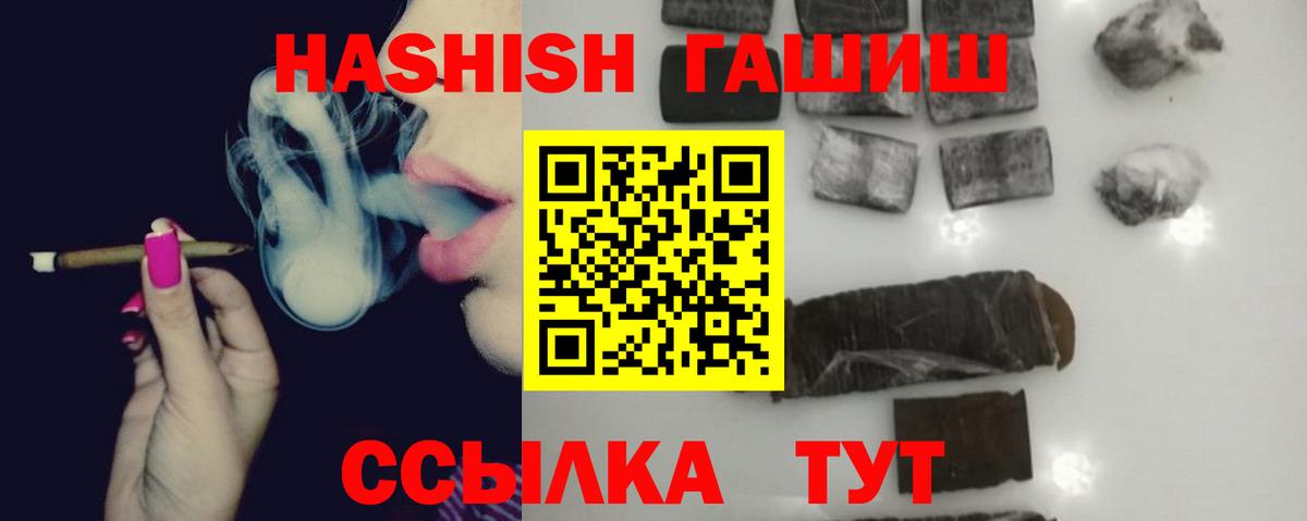 Мыски  Гашиш AMNESIA HAZE  закладки  Вход с VPN  Гашиш индика сатива 