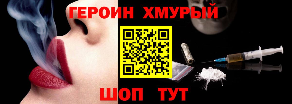 APVP Мыски
