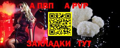 каннабис Волжск