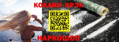 каннабис Волжск