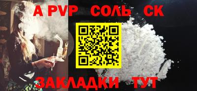 mdma Волгодонск