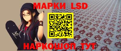 каннабис Волжск