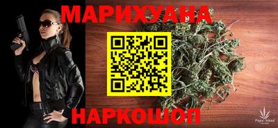 каннабис Волжск