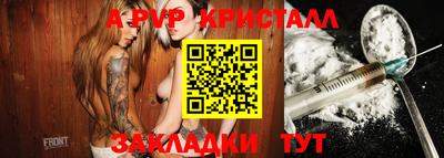 mdma Волгодонск