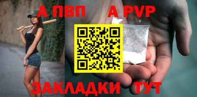каннабис Волжск