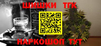 каннабис Волжск