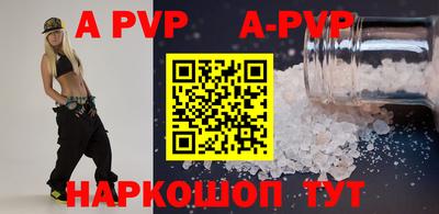 экстази Волжский