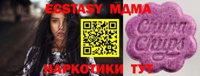 экстази Волжский