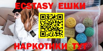 mdma Волгодонск