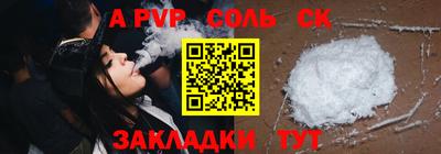 экстази Волжский