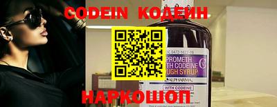 каннабис Волжск