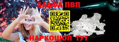 кристаллы Донской
