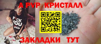 каннабис Волжск