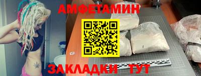 mdma Волгодонск