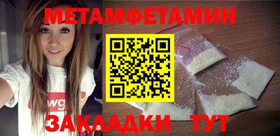 каннабис Волжск
