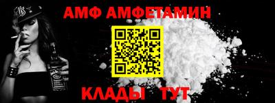 mdma Волгодонск