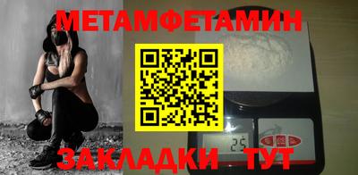 mdma Волгодонск