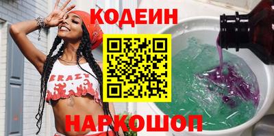 каннабис Волжск