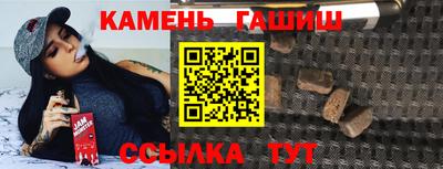 каннабис Волжск