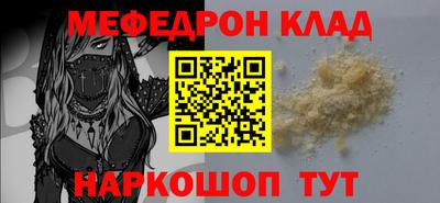 mdma Волгодонск