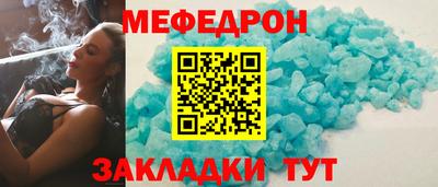 mdma Волгодонск