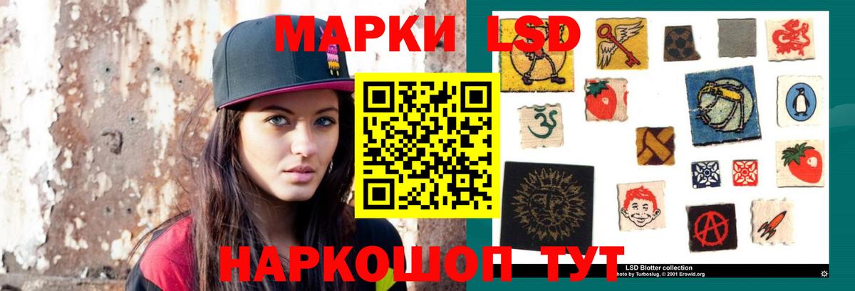 Лсд 25 экстази кислота  Лсд 25 экстази кислота  Мыски  Вход с VPN 