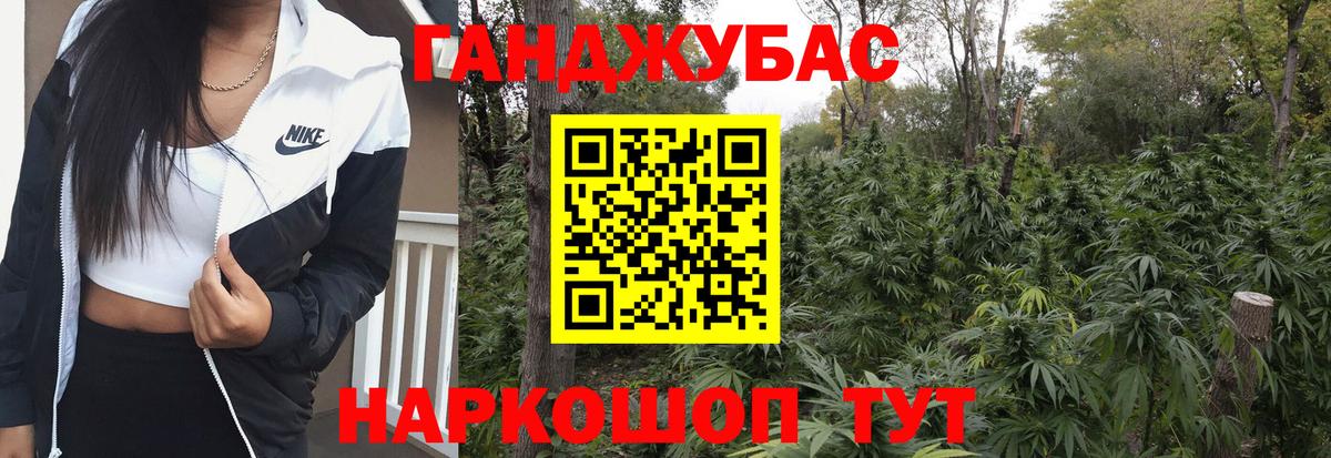 Марихуана OG Kush Мыски